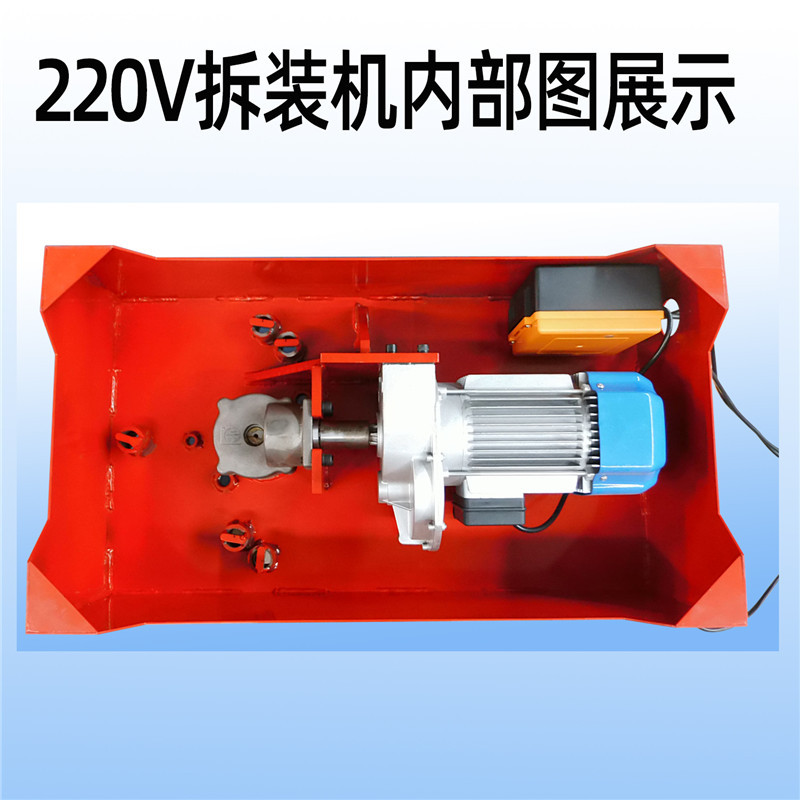 220V split R22.5 neumático