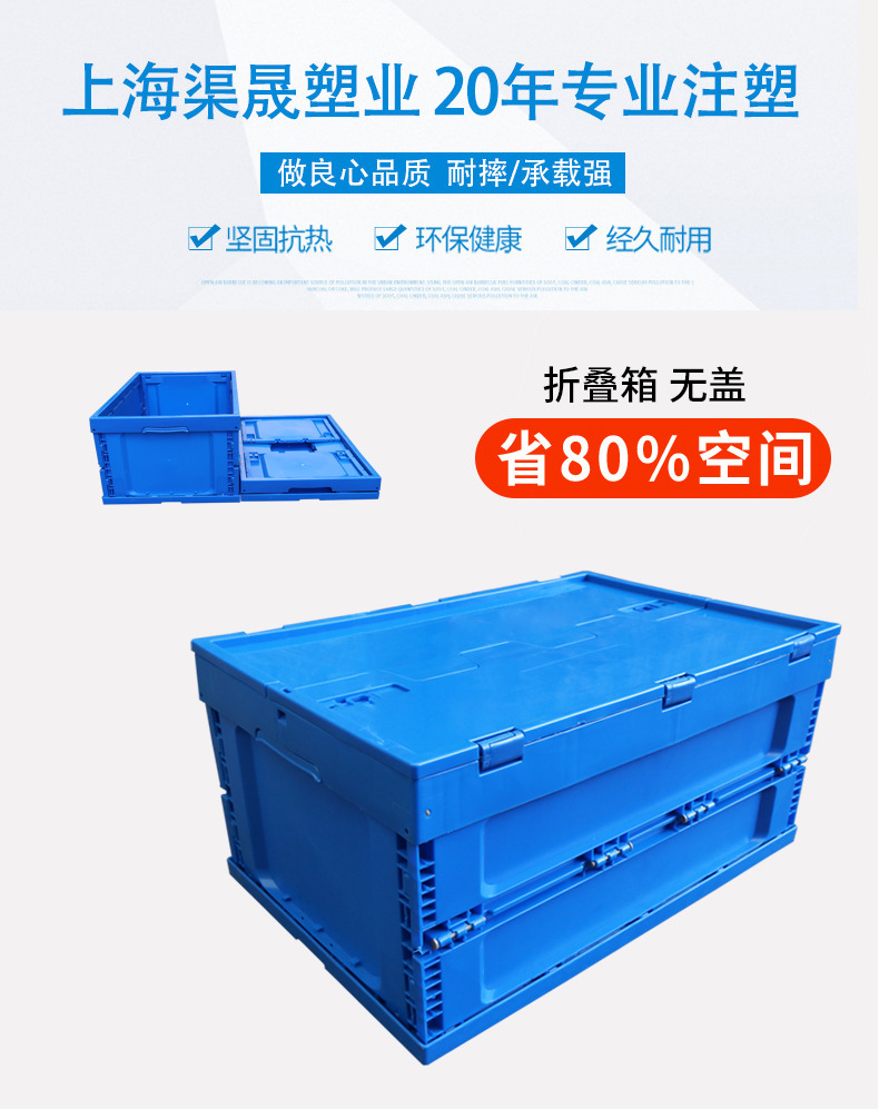 折叠箱带盖6428详情_01