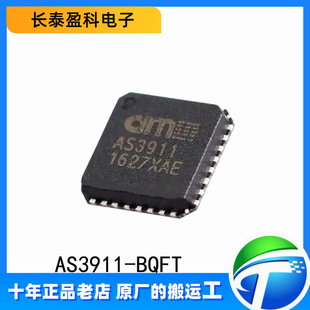 AS3911-BQFT �NƬQFN32 ���l�R�e �x��оƬIC AS3911��ȫ��ԭ�b��