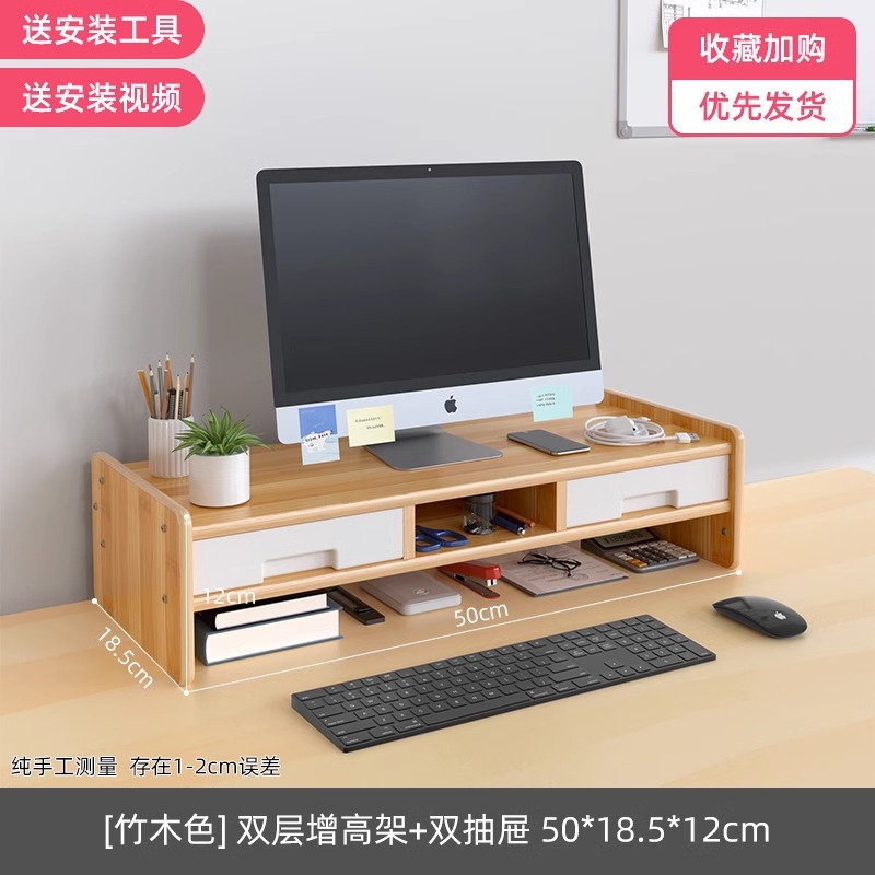 [대나무색] 2단선반 + 2단서랍