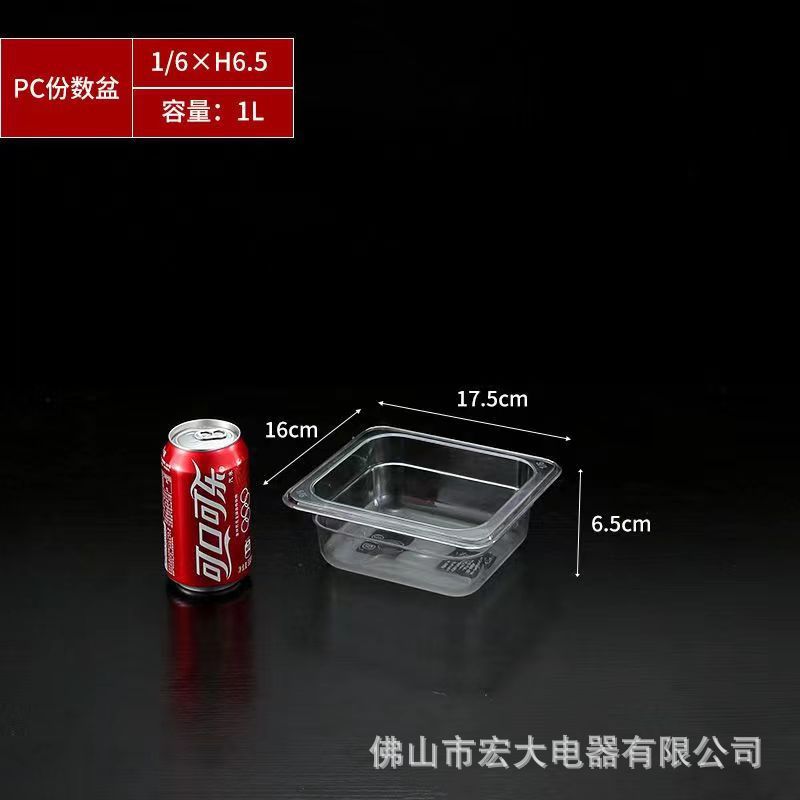 1/6 65 корпус высокой раковины