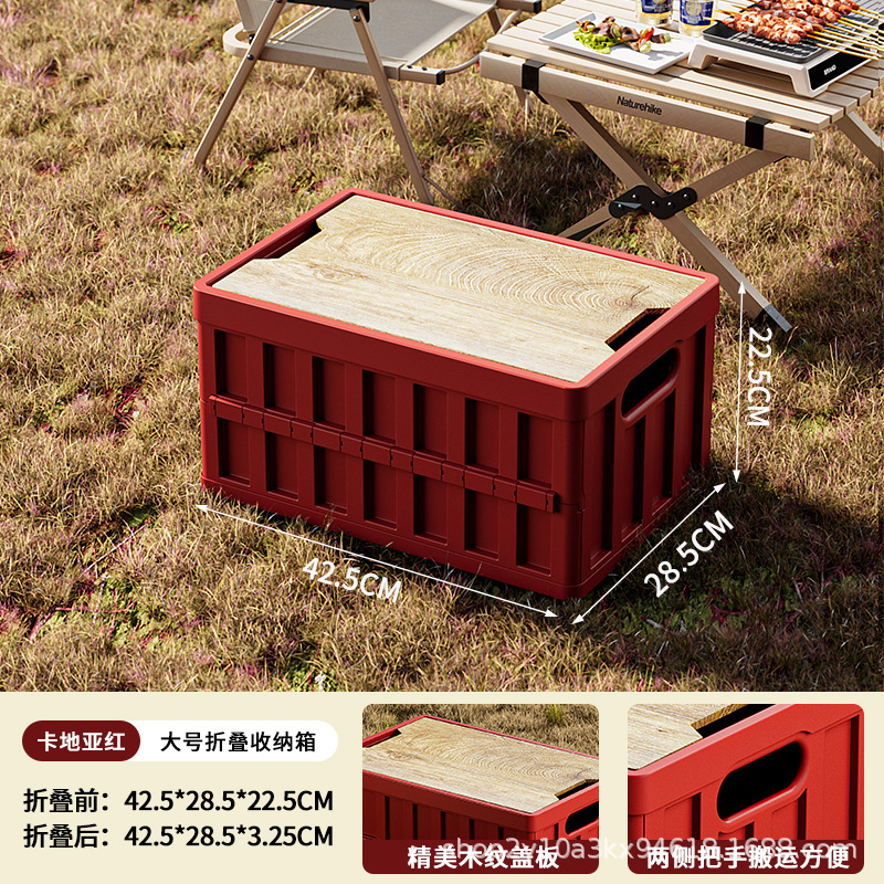 [Venta especial] cajas de almacenamiento plegables de camping sin instalación de cabina de venta de artículos diversos contenidos en el automóvil almacenamiento en el maletero