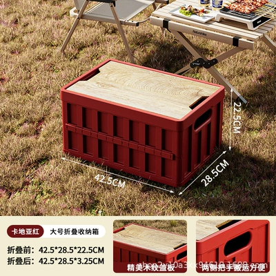 Car storage bag/box Stalls, Car Storage Box, Trunk - upgraded-model-32l-chinese-red
