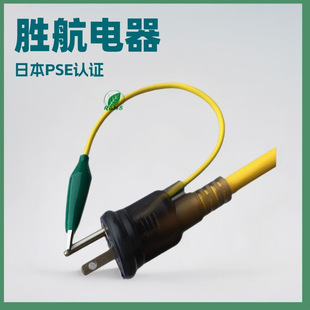 ����PSE�ձ���о���^�� �����Դ���ӵ�ᘿ��ۯB�������Ҏ���L��