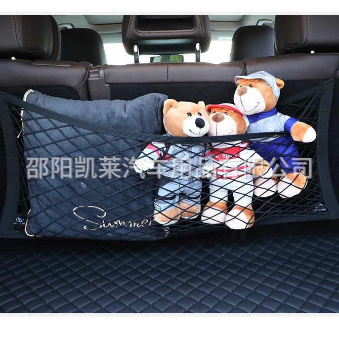 Bolsillo de red elástica para maletero de automóvil SUV Bolsa de almacenamiento para automóvil universal Red de fijación de equipaje para automóvil