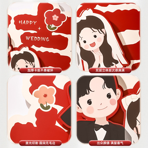Happy character stickers for wedding special wedding room layout wedding bedroom entrance door decoration cartoon three-dimensional double 囍 sticker set