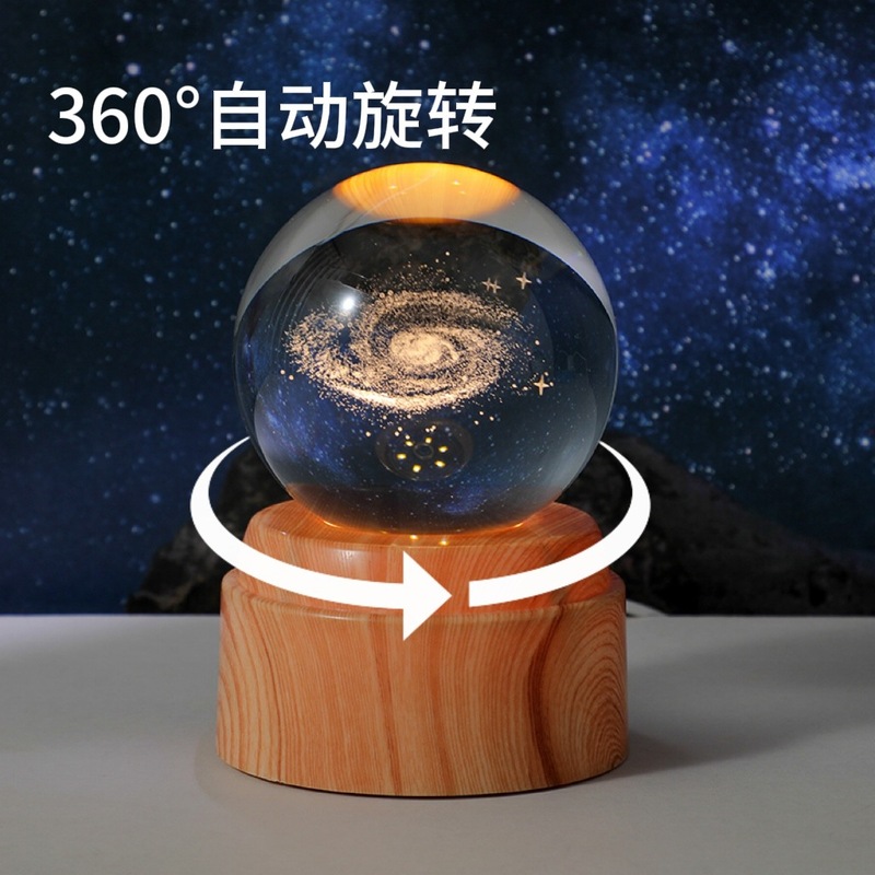 回転発光ベースクリスタルボール 3D インナー彫刻ナイトライトクリエイティブデスクトップ装飾品ビジョンランプ男の子の誕生日プレゼント|undefined