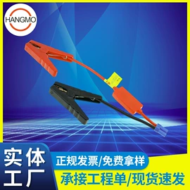 电子线;电源线;电源系统配件