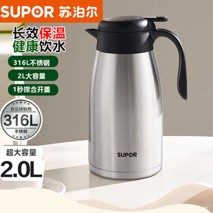 �K�������؉ؼ��ñ���ƿůˮ�ش�����316L���P䓟�ˮƿ��ˮ����Ʒ