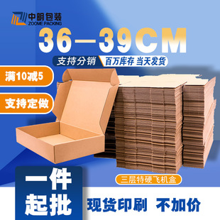 ������Ӳ�w�C�� �L�������Կ������f�� 36cm�L����t7�w�C�ЬF؛