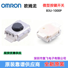 B3U-1000P p|_P NƬ΢ͰI 3*2.5*1.6 2_ ԭb