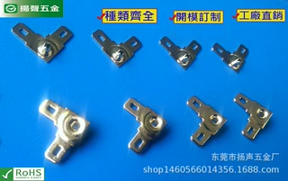 205端子 5.2mm 公插片 喇叭焊片 端子 PCB插件 喇叭端子