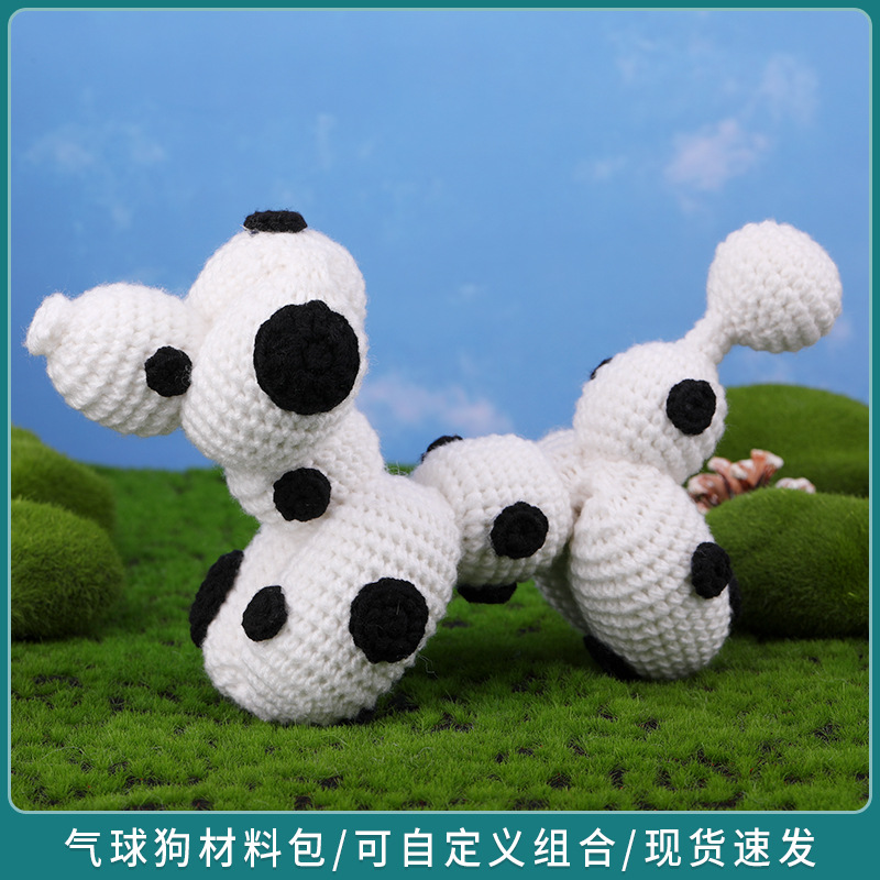 亚马逊跨境钩针材料包钩织气球狗套装钩织手工编织英文说明书视频