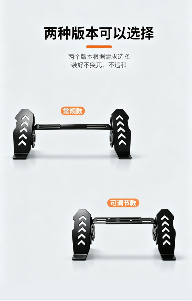 Universal type recessed adjustable footrest for electric vehicles, enlarged and widened front footrest 26-46cm, modified and thickened