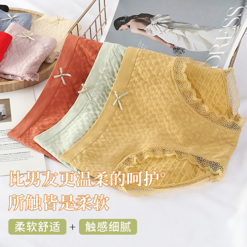 Cloud bubble pants graphene moisture-wicking seamless seamless mid-waist breathable solid color lace women's briefs underwear for women