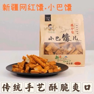 �½�С��𖱬���l��Ȼ����偰�260g�½��خa�W�t��ʳ�ֹ���