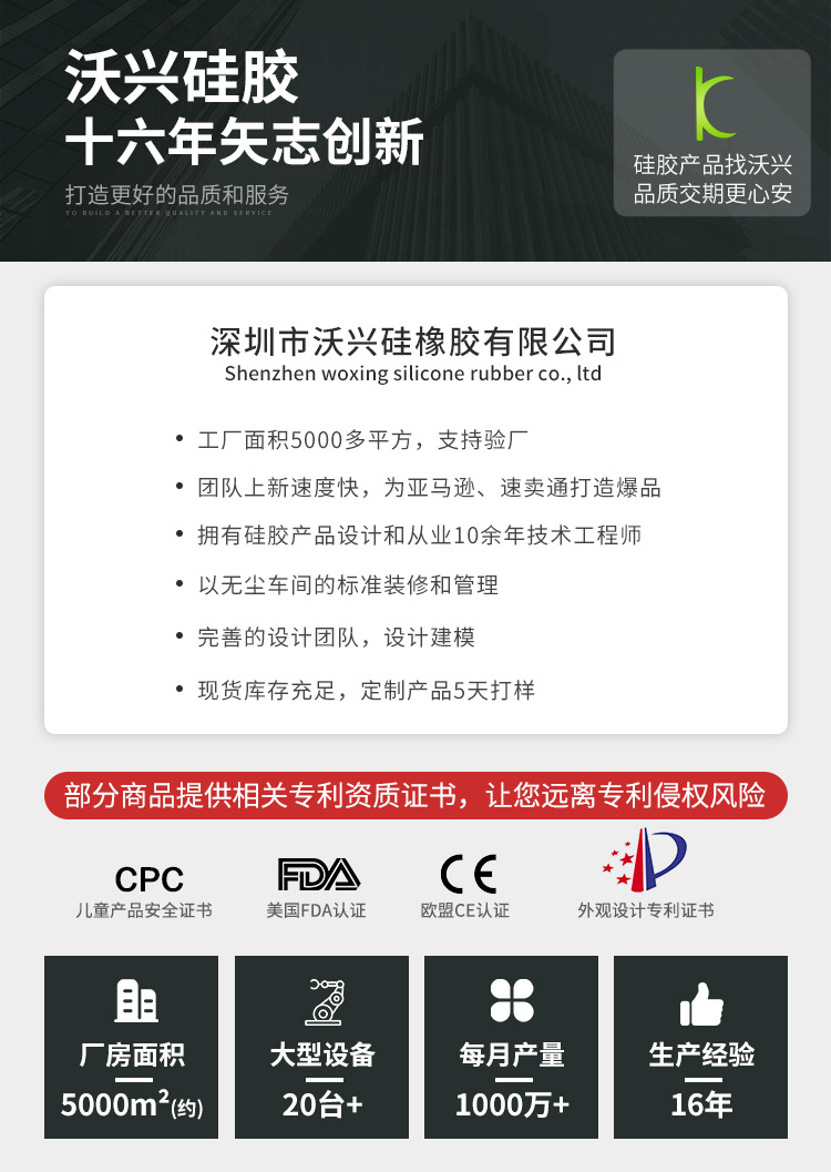 微信图片_20240219110124