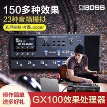罗兰BOSS电吉他综合效果器GX100贝斯音箱模拟过载失真looper