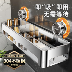 不锈钢厨房吸盘置物架免打孔墙上壁挂式油盐酱醋调味品收纳整理架