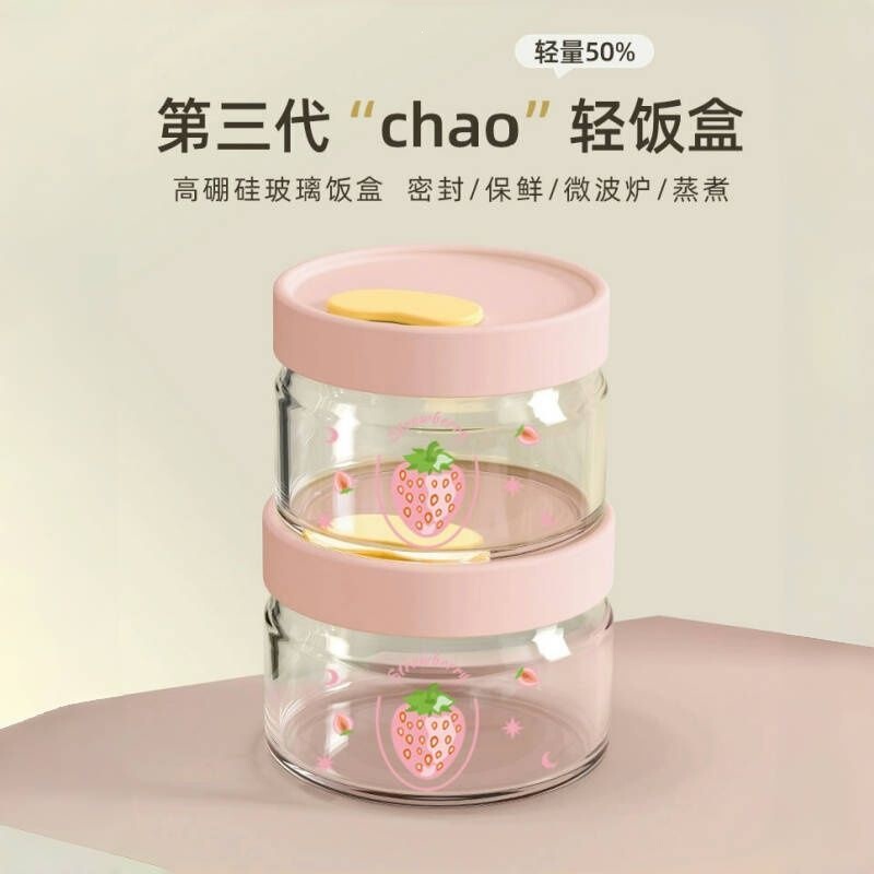 Ultra-Light Glass Lunch Box with Lid for Office Workers, Glass Bowl with Lid, Fresh-Keeping Box, Fruit Lunch Box