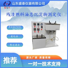 GB/T0702 0701΢��XPID�؜�2��Ԫȼ���Ϳ�������y���x �ϻ���