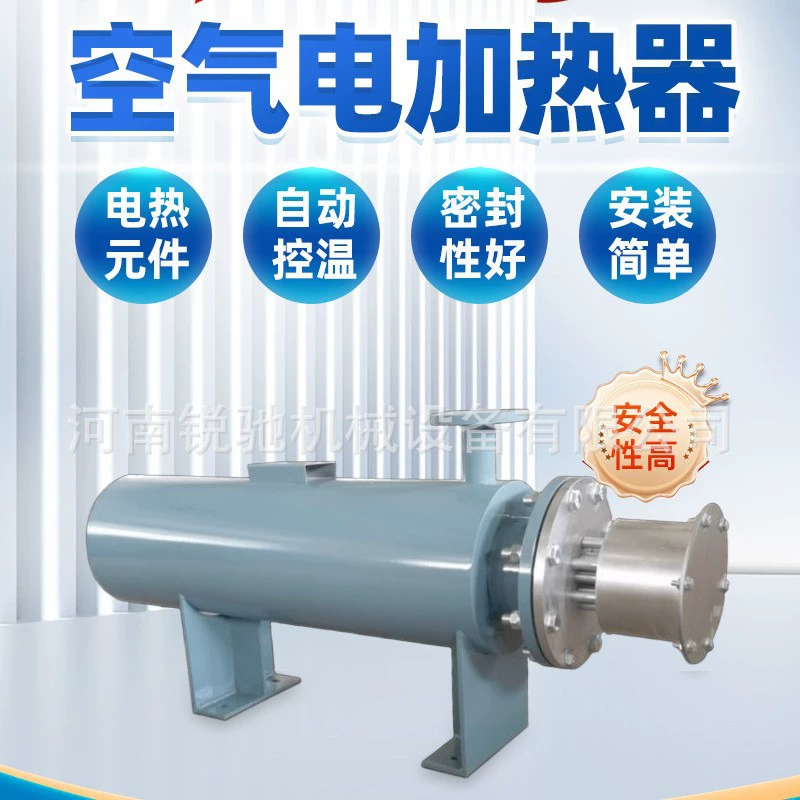 Ruichi Pipeline Air Электрическое нагревательное оборудование Промышленная взрывозащищенная электрическая нагревательная трубка с регулируемой и контролируемой температурой