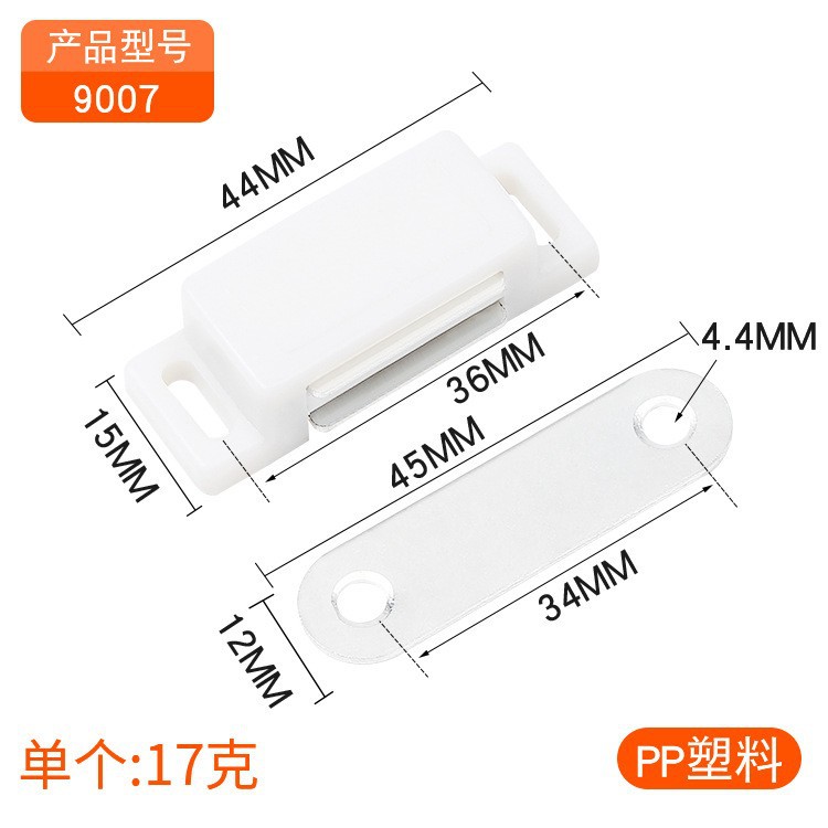 Fábrica al por mayor muebles gabinete puerta de succión gabinete puerta de succión magnética plástico fuerte puerta de succión gabinete succión gabinete puerta de succión gabinete succión
