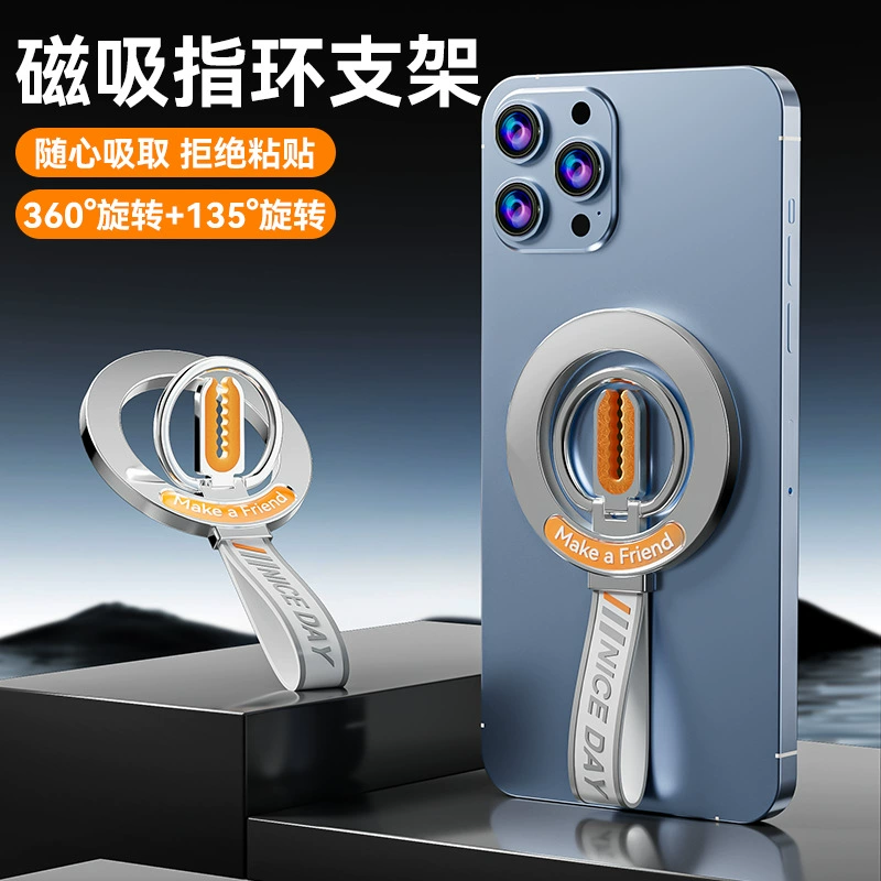 Magsafe Магнитное кольцо застежка держатель мобильного телефона металлическая сильная адсорбционная опора полка чехол для мобильного телефона Универсальный рабочий стол