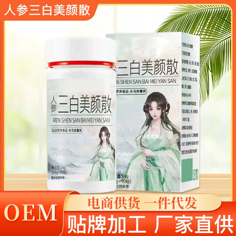 Женьшень Sanbei Beauty Sanyan оптовая продажа