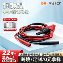 ��ܛ�͸ߜظ߉�13AWG �s2.5ƽ�����z�ɓQ�^���P��4mm���^1�׌���