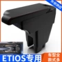toyota丰田印尼印度扶手箱