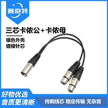 ����XLR���z��������ĸ���l�����L���B�������LԒͲ����푾�����