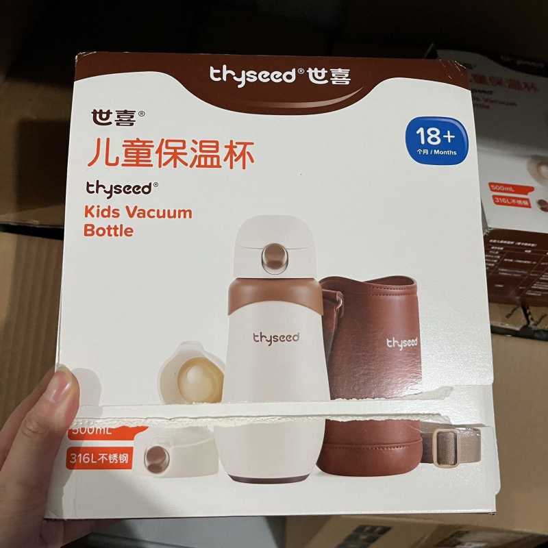 键世喜保温杯大容量儿童保温吸管杯不锈钢带重力球直饮水杯高颜嫣|undefined