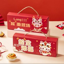 喜饼满月酒伴手礼盒龙宝宝生日周岁百日宴喜蛋喜糖生孩子报喜回礼