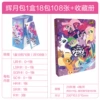 Genuine card game - Little Pony 10 Yuan Huiyuebao 1 box 108 photos + Little Pony 1 card book