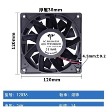 �S�����l12038�@���C���L��DC24V�L��2.4A�o�����L��12CMɢ���L��