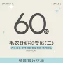 数量针织衫