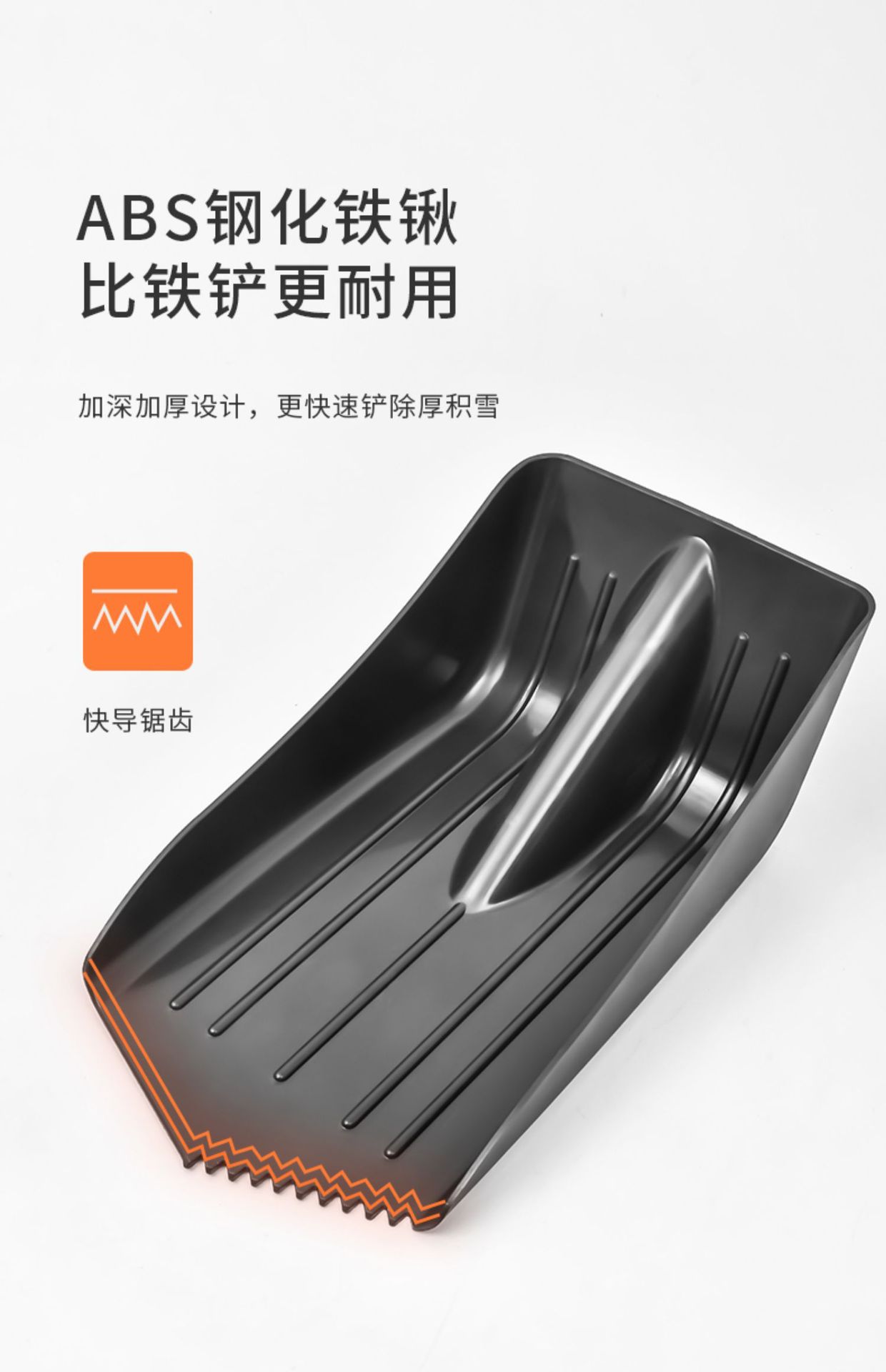 Car snow removal shovel snow removal artifact window glass defrost deicing brush snow scraper winter snow removal Frost cross-border