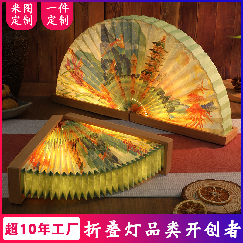 Chinese Antique Creative Gifts, Customized Logo Fan Lamps, Chinese Traditional Characteristic Gifts for Elders, Teachers and Leaders Chinese Antique Creative Gifts, Customized Logo Fan Lamps, Chinese Traditional Characteristic Gifts for Elders, Teachers and Leaders