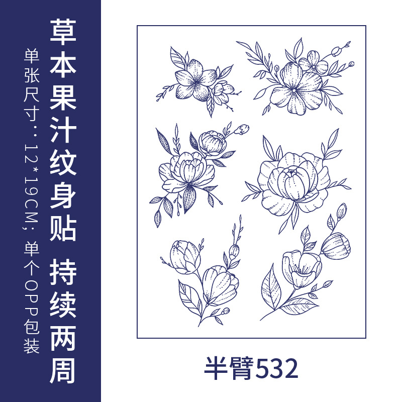 オリジナルの高級感のある英語のアルファベットの紋章は防水の男女の持続的なシミュレーションの鎖骨の半永久の草本のジュースの紙を貼ります。