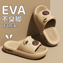 2026�ļ��ɐۿ�ͨ��ͯ��ЬŮ�Ӽ�ԡ��ϴ���҃ȷ�����������Ь�⴩