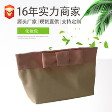 简约蝴蝶结撞色双面防水尼龙牛津布大容量化妆包收纳包便携洗漱包