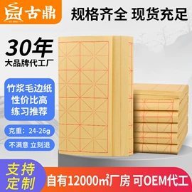 复印纸;画纸、画布;拼插类玩具