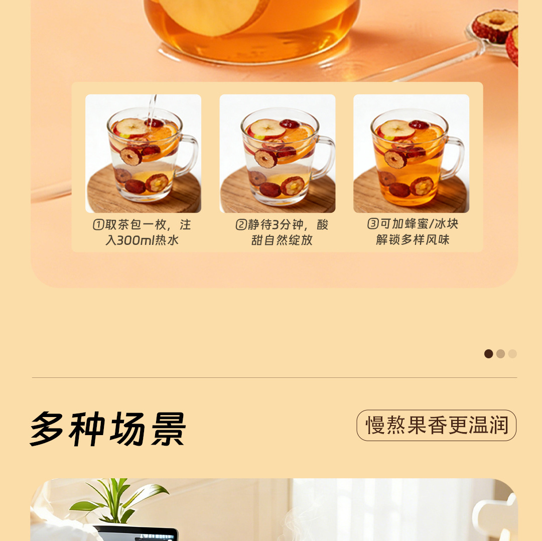 Apple Hawthorn Hot Orange Fruit Tea 100g Box Sugar Free Freeze Dried Herbal Tea 5 Sachets specifications