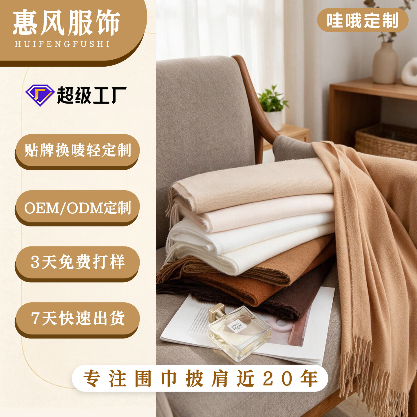 Wow, custom-made solid color faux cashmere scarf for women, Korean style, high-end, long tassel, fashionable and versatile shawl