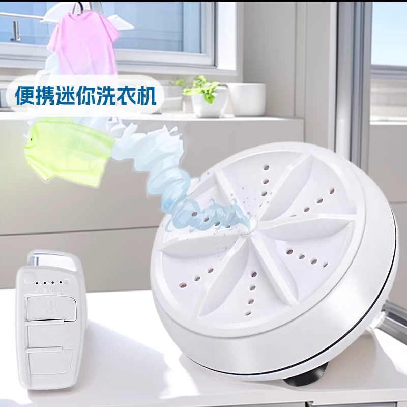 Transfronteriza multifuncional turbina lavadora mini portátil doble turbina viaje de negocios casa alquiler automático calcetines lavadora