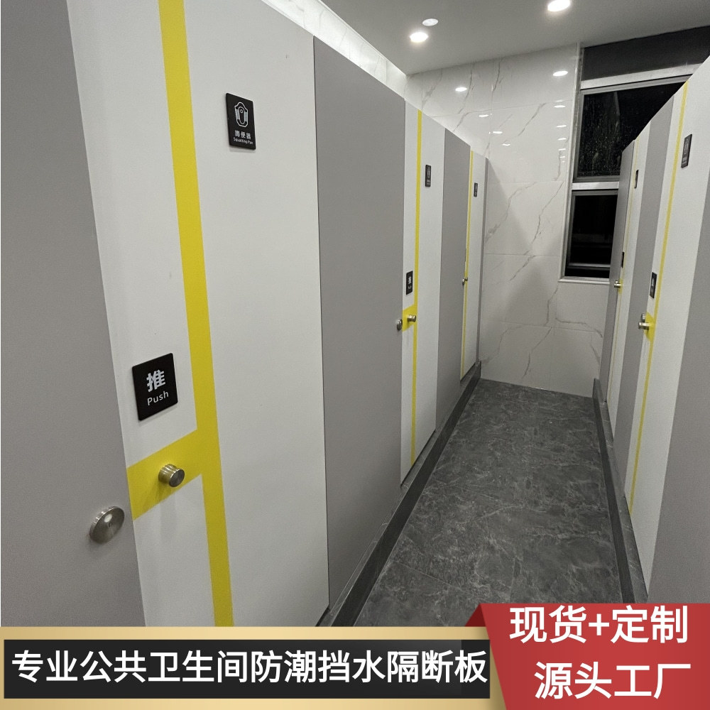 �����ذ幫�����������ϴ�ּ������ˮ����HPL��ȩ��ѹ��֬����