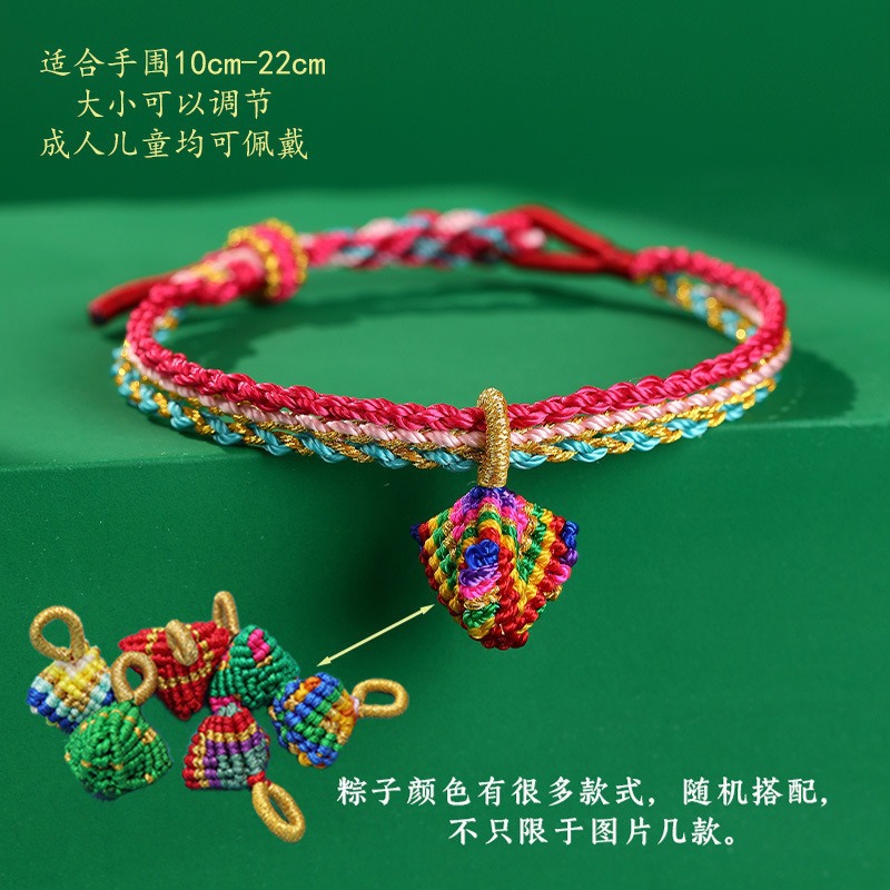 264 삼생삼세 쌀만두 스타일 [레드]