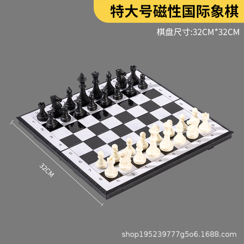 Очень большой черный и белый