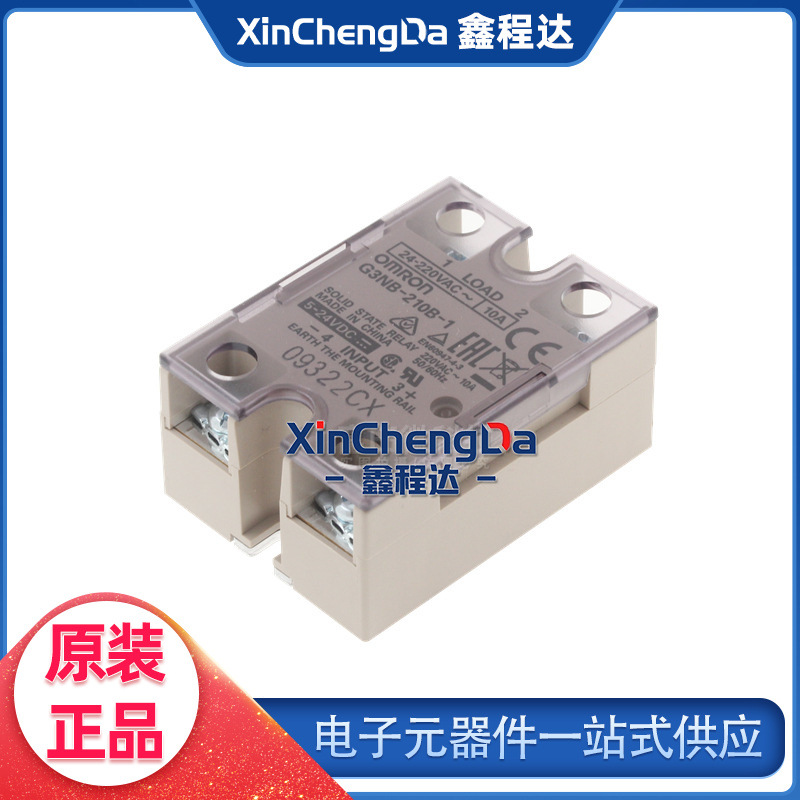 正品 固态继电器G3NB-210-B-1 24VDC DC24V 原装正品现货